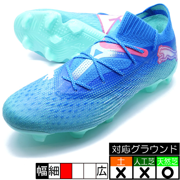 楽天市場】フューチャー アルティメット ENERGY FG/AG (LONG