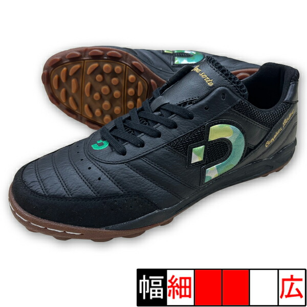 楽天市場】フタバスポーツ別注 カンピーナスJP6 デスポルチ desporte