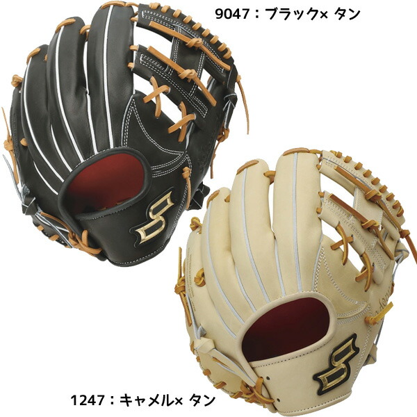 楽天市場】【交換送料無料】 野球 グローブ 硬式 大人 右投げ SSK
