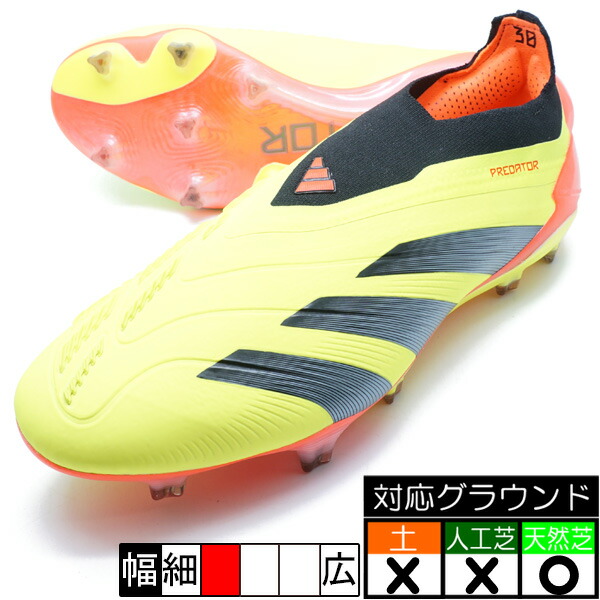 アディダス コパピュア.1 FG サッカースパイク キッズ コパ ピュア 2 CLUB FxG | アディダス