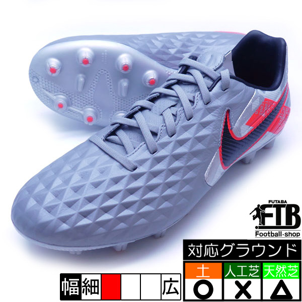 楽天市場 ティエンポ レジェンド 8 Pro Hg ナイキ Nike At6135 906 グレー ブラック サッカースパイク フタバsp 楽天市場店