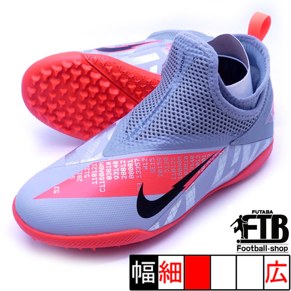 楽天市場 Jr ファントム Vsn 2 アカデミー Df Tf ナイキ Nike Cd4078 906 グレー ブラック ジュニア サッカー トレーニングシューズ フタバsp 楽天市場店