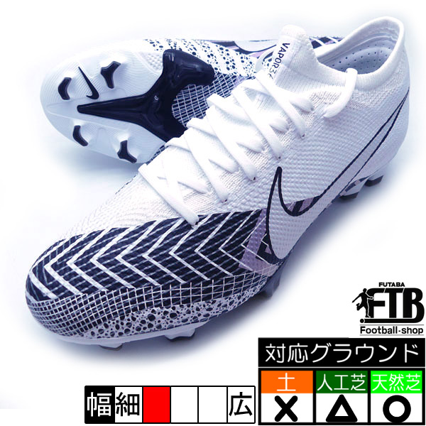 21新商品 13 ヴェイパー マーキュリアル 新作 Pro 天然芝用 サッカースパイク ホワイト ブラック Cj1296 110 Nike ナイキ Fg Mds Cj1296 110 Www Alexandremagno Net