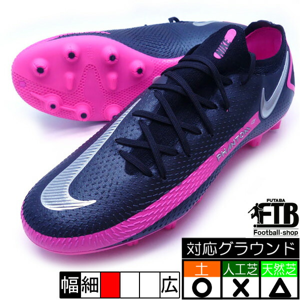 楽天市場 ファントム Gt エリート Hg ナイキ Nike Ck8445 006 ブラック シルバー 黒 サッカースパイク フタバsp 楽天市場店