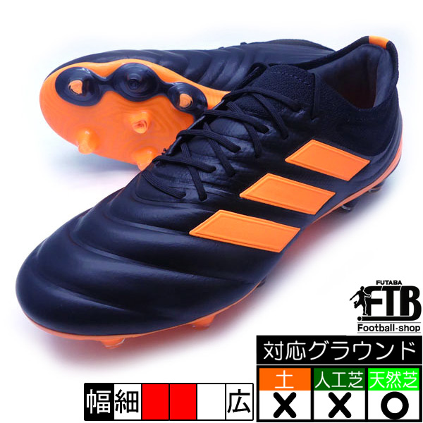 楽天市場 新作 コパ 1 Fg アディダス Adidas Eh08 ブラック オレンジ サッカースパイク 天然芝用 フタバsp 楽天市場店