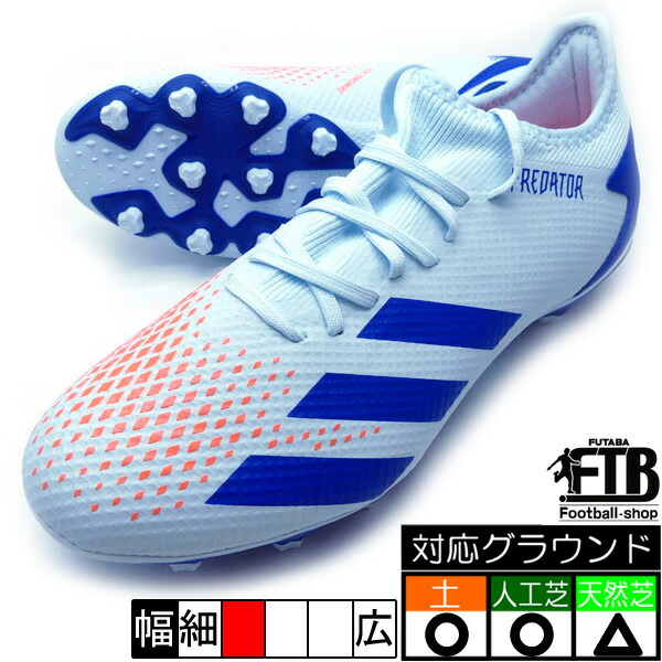 楽天市場 新作 プレデター 3 L Hg Ag アディダス Adidas Fy5392 スカイティント ブルー サッカースパイク フタバsp 楽天市場店