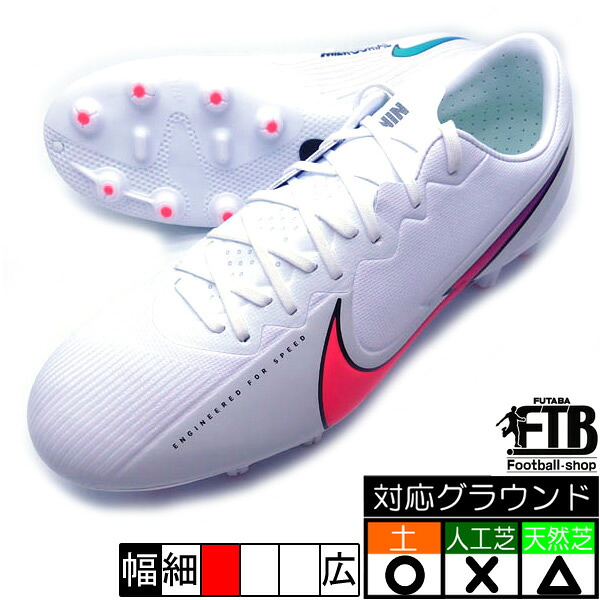 楽天市場 マーキュリアル ヴェイパー 13 Pro Hg ナイキ Nike At7902 163 ホワイト クリムゾン サッカースパイク フタバsp 楽天市場店