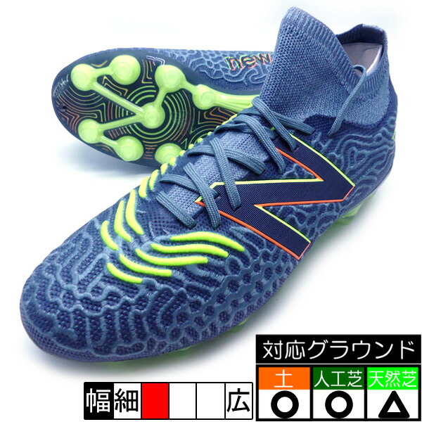 レビューで送料無料 楽天市場 新作 Tekela Pro Hg ニューバランス New Balance Mst1hsl3 D Dワイズ グレー サッカースパイク テケラ フタバsp 楽天市場店 独創的 Www Lexusoman Com