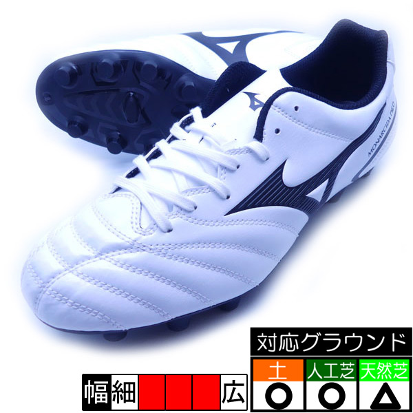 楽天市場 新作 モナルシーダ Neo Ii Select ミズノ Mizuno P1ga ホワイト ブラック サッカースパイク フタバsp 楽天市場店