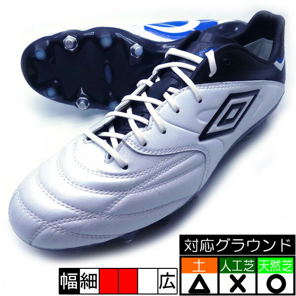 楽天市場】新作 アクセレイター f-lash HG アンブロ UMBRO UU2UJA01WG ホワイト×ゴールド サッカースパイク : フタバSP  楽天市場店