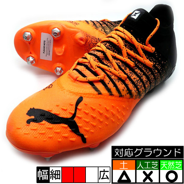 新作 フューチャー プーマ Z 1 3 Mx Sg プーマ Puma ネオンシトラス ネオンシトラス Mx