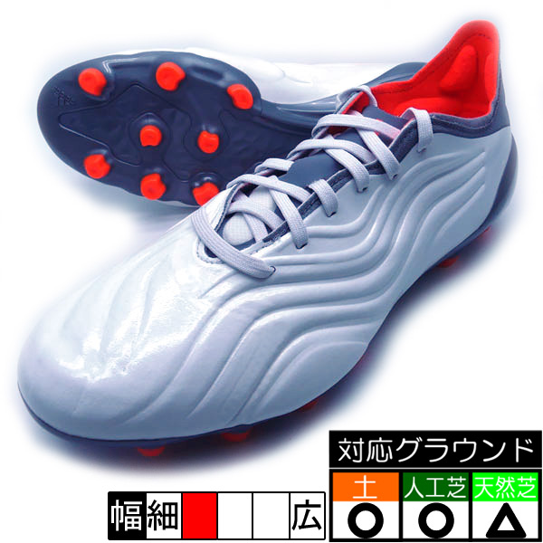 コパ センス.1 ジャパン HG AG アディダス adidas GV7575 ホワイト×レッド サッカースパイク まとめ買い特価