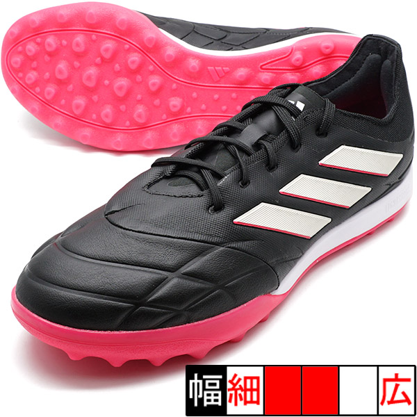 楽天市場】コパ センス.1 TF アディダス adidas HR1853 コアブラック