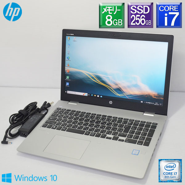 美品 Win11アップグレード対象第8世代 Core HP 8565U G5Core SSD NVMe