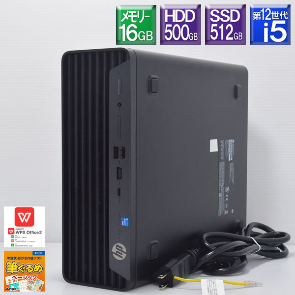 座標軸思わしい SSD積み上げる 第12時人 Core i5【中古】 HP Pro SFF 400 G9Core i5 12500 3.0GHzSSD 512GB(NVMe) + HDD 500GB記憶装置16GB ヴィデオディスクマルチWin11Pro【smtb-k】【ky】