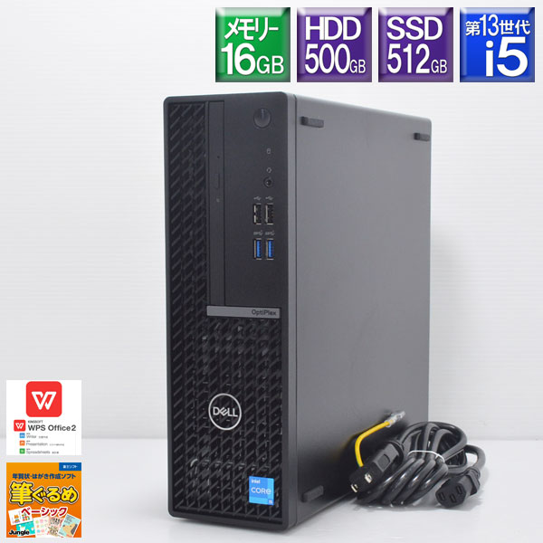 美品 Win11Pro 弾丸道路SSD申し受ける第13時人 Core i5【中古】DELL Optiplex SFF 7010Core i5 13600 2.7GHzSSD512GB(NVNe) + HDD500GB記憶装置16GB ヴィデオディスクマルチ【smtb-k】【ky】 パソコン-デスクトップPC-パソコン・周辺機器