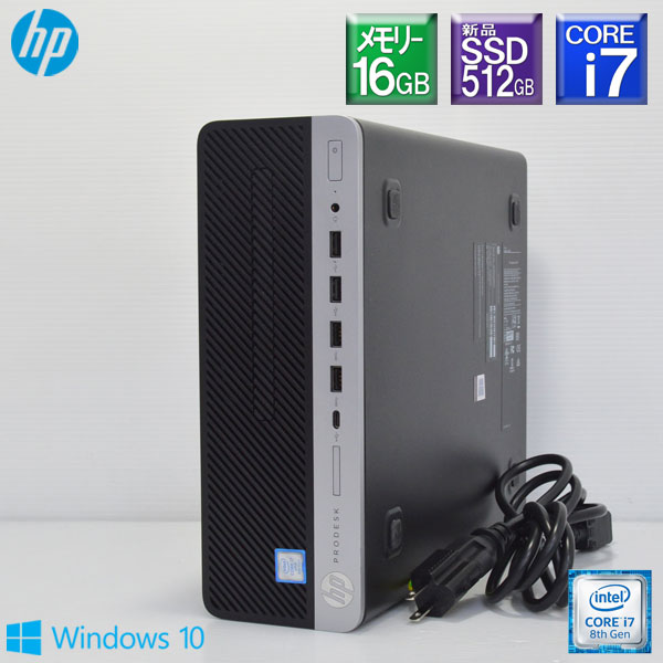 となり ヤフオク! Win11アップグレード対象 HP ProDe... - 新品