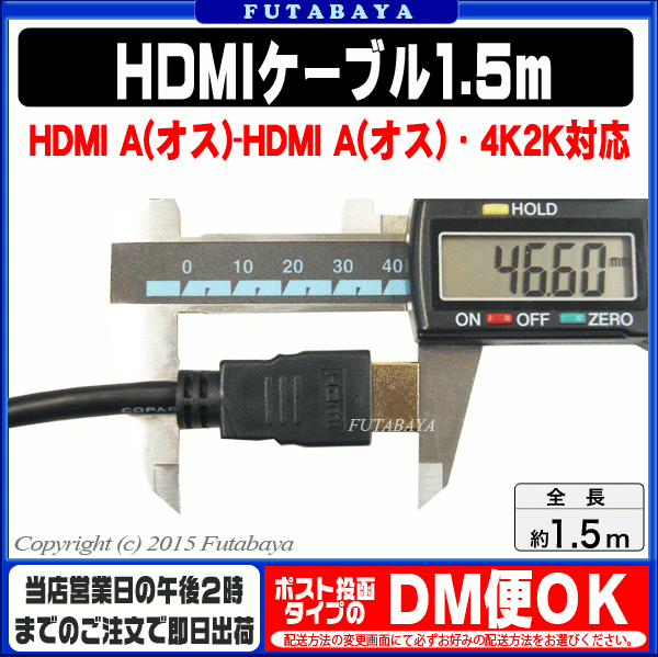 Amazon カモン Comon 製 Ver2 0 4k2k Fullhd Arc Hec対応hdmiケーブル 金メッキ 0 3m 2hdmi 03 Comon カモン Hdmiケーブル