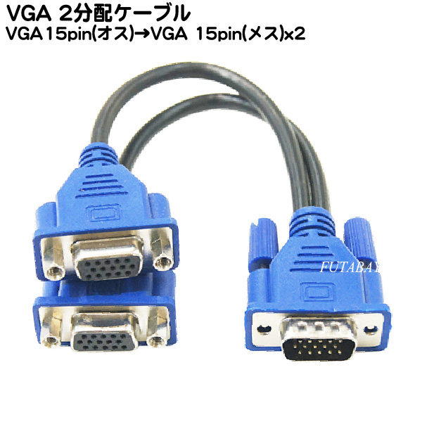 USB KVMケーブル 3m 2L-5003U 1本 - PCケーブル、コネクタ