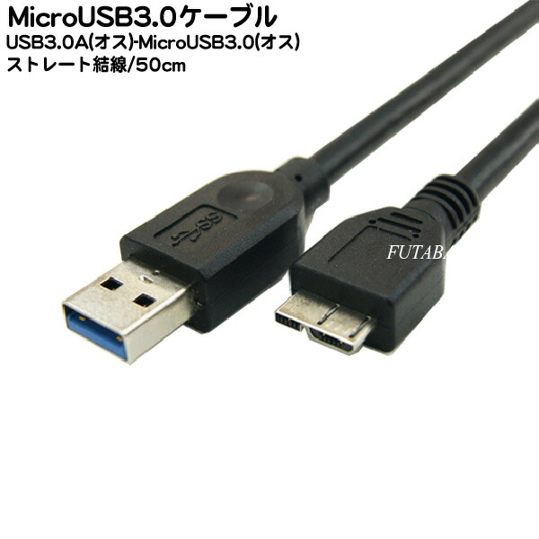 楽天市場】Dockケーブル ○Dockタイプ(オス)-USB(オス) ○長さ:約1m