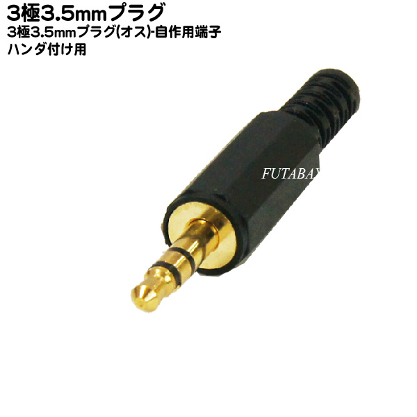 楽天市場】XLR-6.3mmモノラル変換アダプタ XLR3-11C(メス)-6.3mm