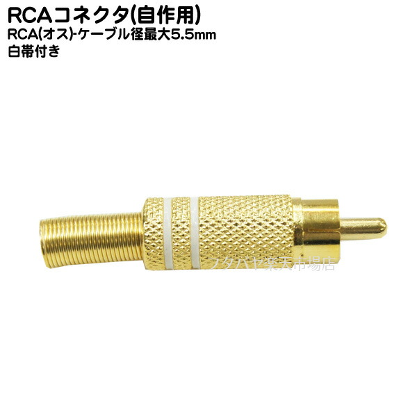 自作や補修用に！人気のRCA”12BH7A”BP白箱入り中古！