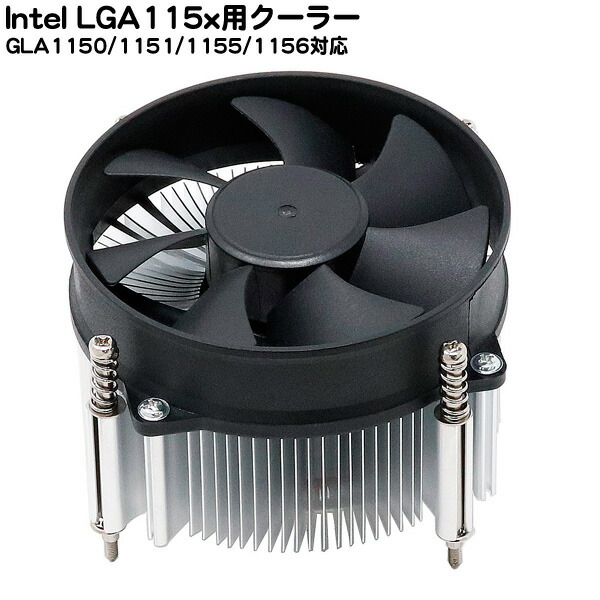 楽天市場】LGA115X用 CPUクーラー バックプレート + ネジバネセット