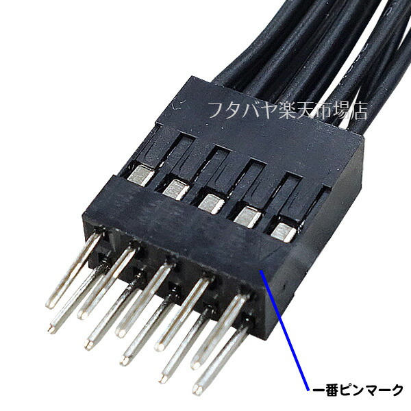 新着商品 アイネックス AINEX コネクタ簡単脱着ケーブル EX-004