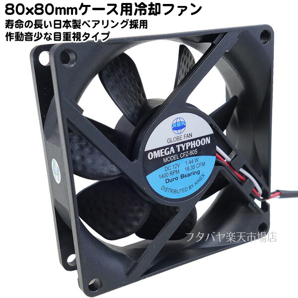専用【新品6個・白】ケースファンまとめ売り ノーマル1＋リバース5 新品】白いARGBケースファン(反対向き)3個セット リバースファン