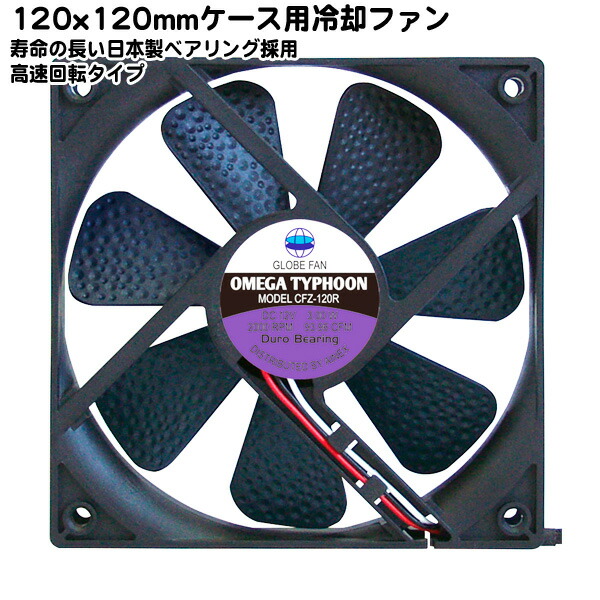 専用(12.1まで) 楽天市場】92mm薄型ファン PWMタイプ ファンサイズ:92mm(12cm