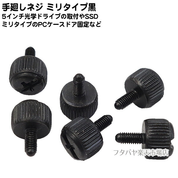 ファン感謝デー ネジ 81ofcOAGLSL._UF350,350_QL50_.jpg