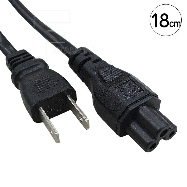 楽天市場】【中古】純正 アップル Apple iMac用 電源ケーブル