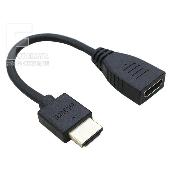 【楽天市場】全長 約10cm HDMI延長ケーブル ゲーム機接続やパソコン接続に テレビやモニターから少し出すのに便利 長さ約10cm