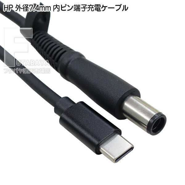 楽天市場】レノボ NEC パソコン充電ケーブル Type-C(オス)→四角