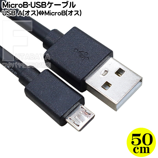 楽天市場】USB3.0A-USB3.0Aクロスケーブル 変換名人 USB3A-AX/CA20