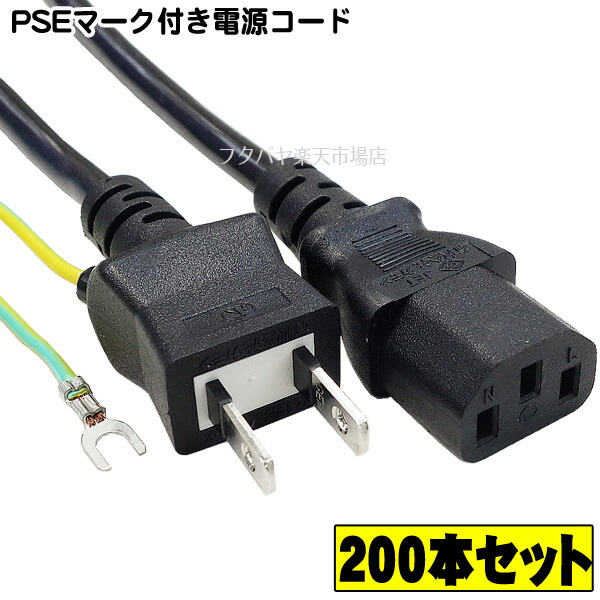 G&G 電子 ターゲット M.E.T. 3 + USB電源ケーブル3m 楽天市場】【税込送料込 3本セット】 3P-2P電源ケーブル3m 3ピン