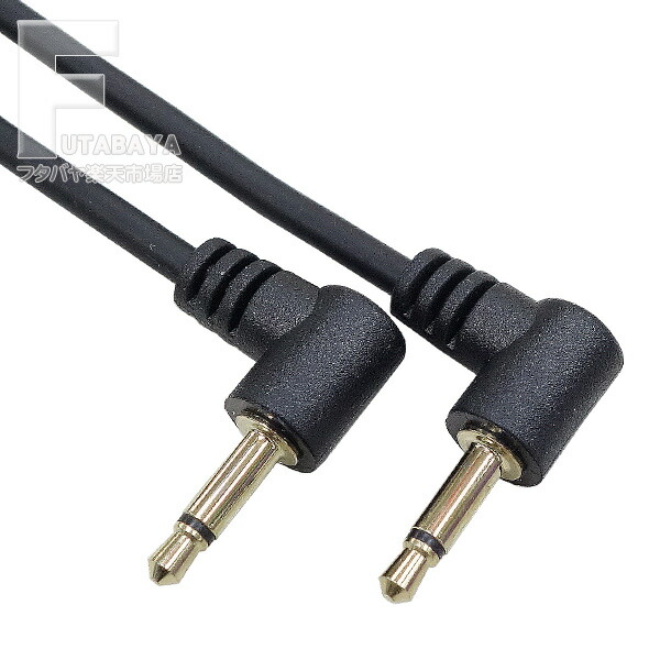 Aves3.5mmケーブル Amazon | SIVGA 交換用 ヘッドホンケーブル 2.5mm x 2⇔3.5mm