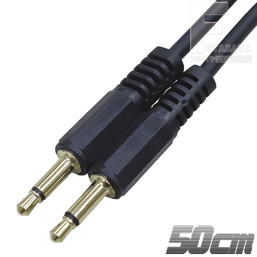 ステレオケーブル  オス ケーブル - オス 24K 金メッキ銅コネクタ ステレオケーブル オス ケーブル - オス 24K 金メッキ銅コネクタ
