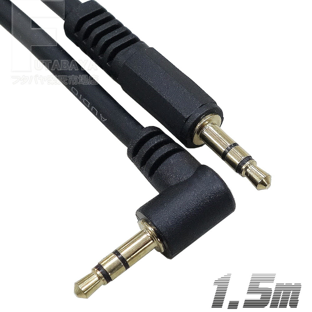 L型3極電源プラグ HUBBELL製 オーディオ用 Amazon | Monosaudio