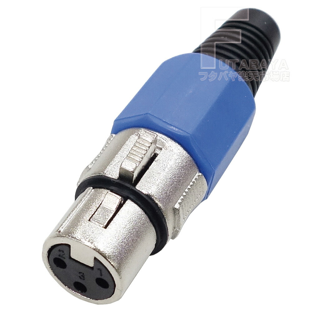 楽天市場】XLR端子マイクコネクター XLR3-11C(メス)-同軸用端子 端子色
