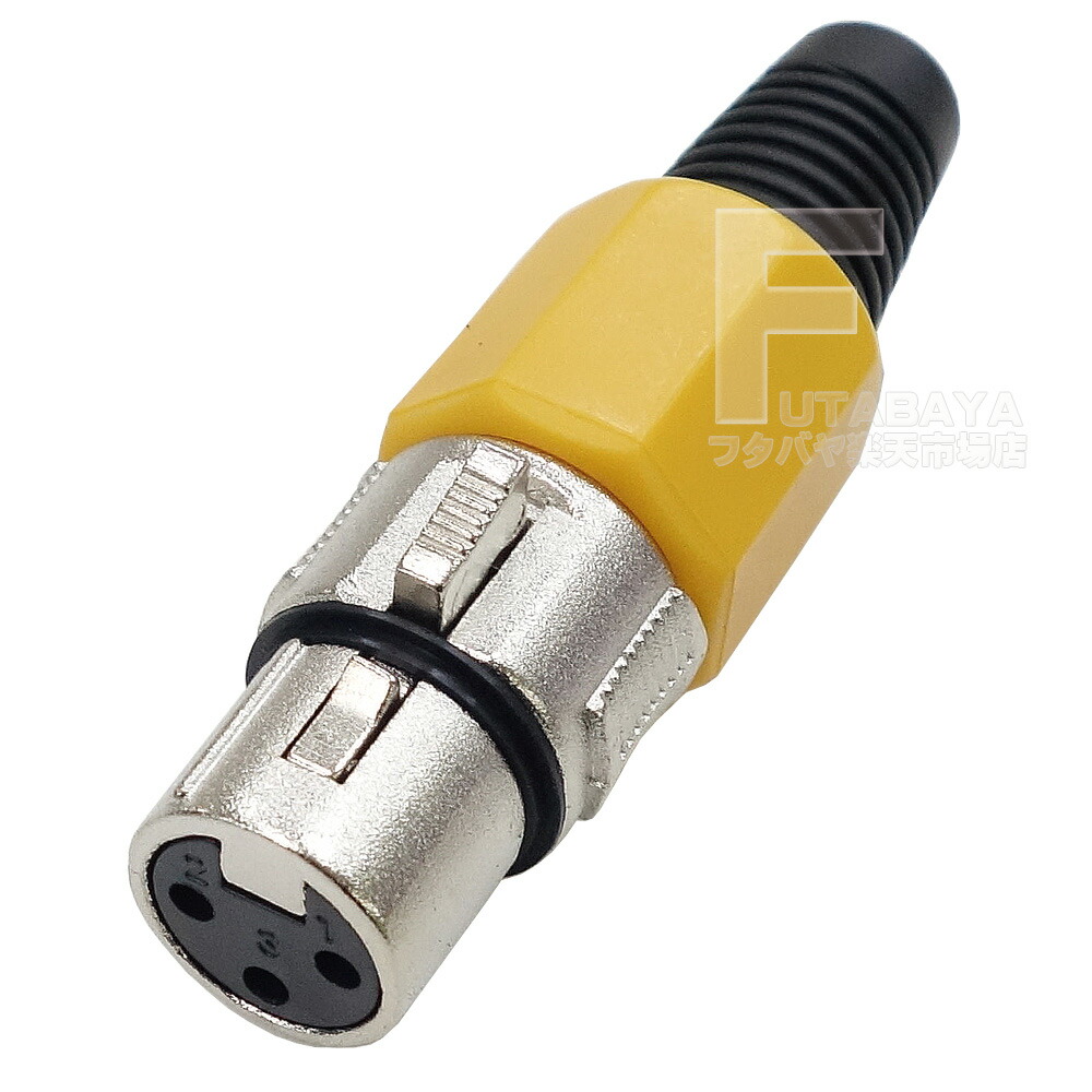 楽天市場】XLR端子マイクコネクター XLR3-11C(メス)-同軸用端子 端子色