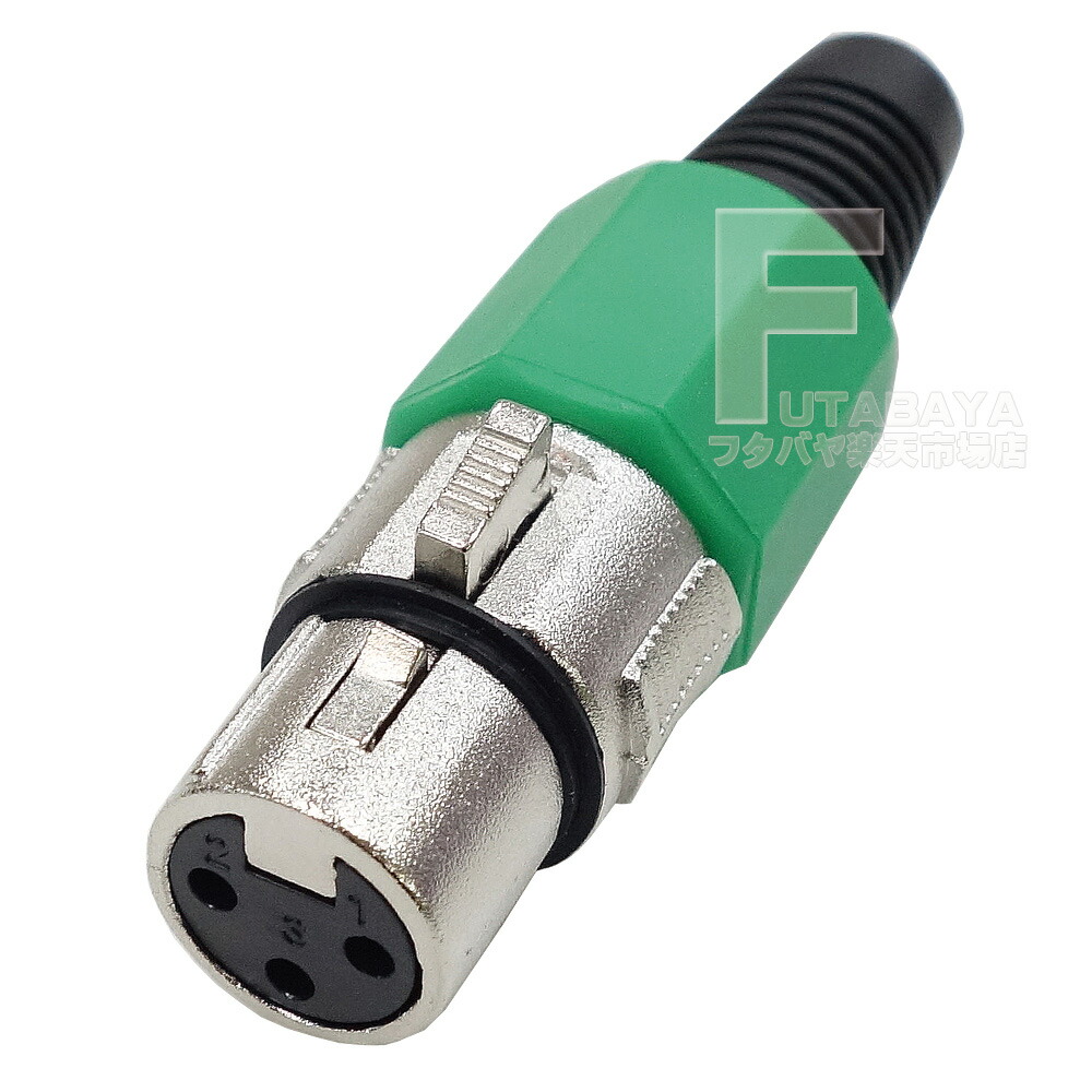 楽天市場】XLR端子マイクコネクター XLR3-11C(メス)-同軸用端子 端子色