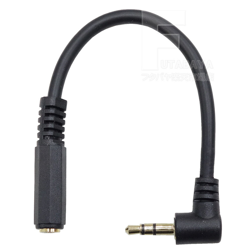 (未使用･未開封品)　カモン COMON 変換ケーブル BNC(メス)→2.5mmステレオ(オス)直角(L型) 長さ0.15m BNC25S-015L 7z28pnb Amazon.co.jp: カモン COMON 変換ケーブル BNC(メス)→2.5mm