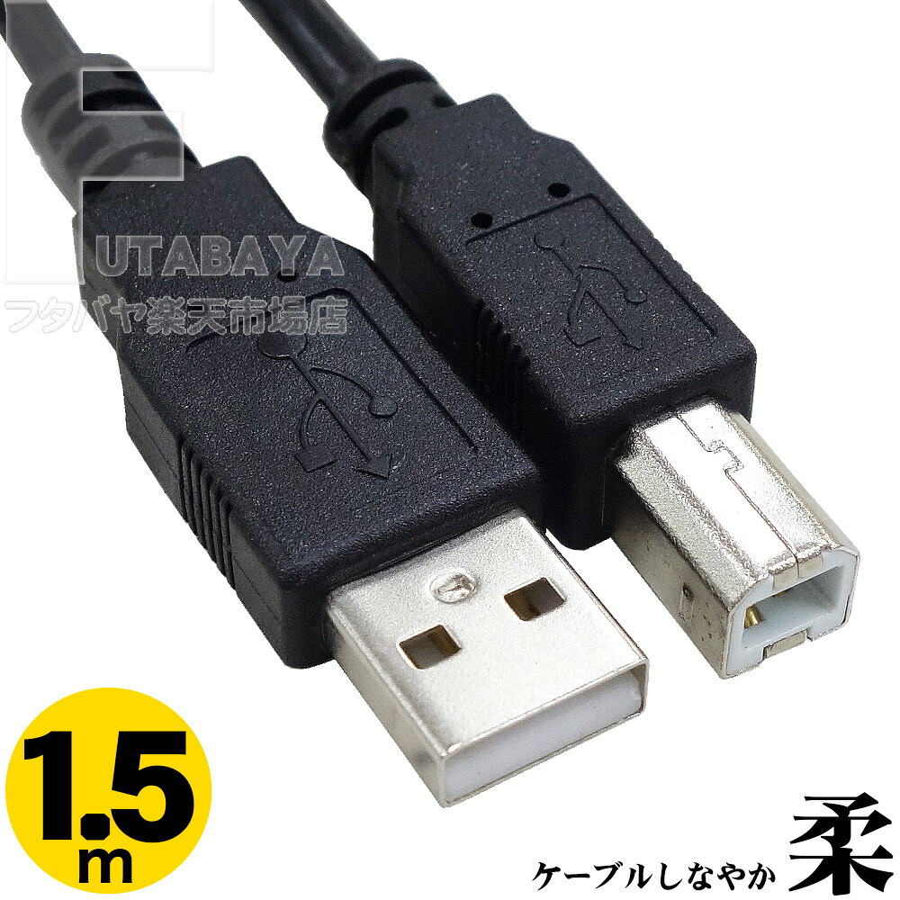 楽天市場】USB2.0延長ケーブルUSB2.0Aタイプ(オス)-USB2.0Aタイプ(メス