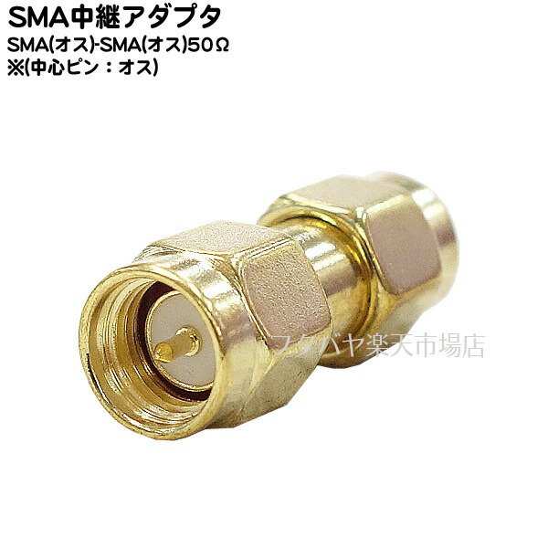 楽天市場】SMA L型ケーブル COMON SMA-01L ○SMA(メス)-SMA(オス) ○長さ:約10cm ○端子:金メッキ :  フタバヤ楽天市場店