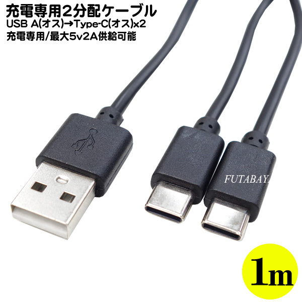 30%OFF 変換名人 10個セット 極細USBケーブルAオス-Aメス 5m USB2A-AB