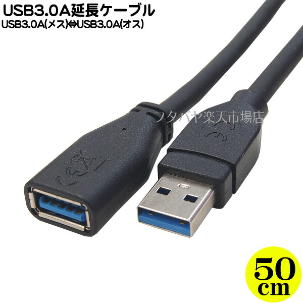 楽天市場】USB2.0 A→MicroB変換アダプタ USB2.0 Aタイプ(メス)-MicroB