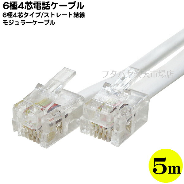最新作の モジュラー延長コネクタ 6P6C<BR>RJ-12 メス-メス <br><br>COMON IC-6P6CS<BR>6極6芯 ストレート<br >ジョイントアダプタ<br>メール便対応<BR>