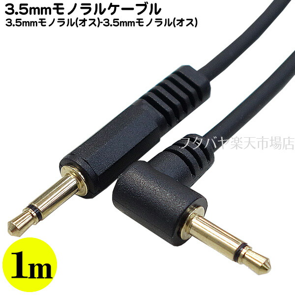 魅力的な価格 3極3.5mm 3m延長ケーブル 3極 3.5mm オス ⇔3極3.5mm メス 3.5mmミニプラグ延長ケーブル アルミシールド  金メッキ 全長:約3m 高純度無酸素銅 テレビ オーディオ MaxLinker MLCO335-030SE toothkind.com.au