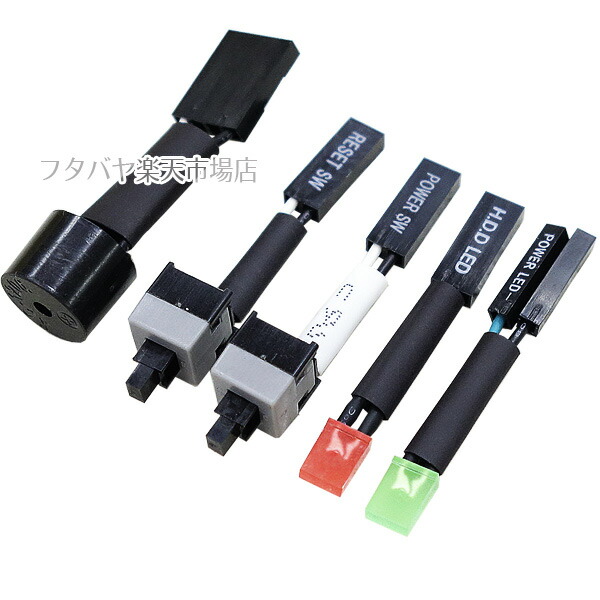 楽天市場】電源スイッチ マザーボード用 ケーブル 約50cm PC